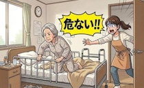 「危ない！」寝たきりの祖母の部屋から突然の物音。駆けつけた私が目にした光景とは【体験談】