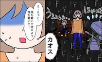 「カオス」発作で動けない私と泣き叫ぶ子どもたち。地獄の10分間＜第2子妊娠中に不整脈＞
