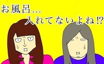 まさか、お風呂に入れていない！？ウィッグを外した母の頭を見たら衝撃が＜母の認知症介護日記＞