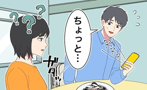 ホテルでの記念日デート中。「ちょっとごめん…」彼の様子がおかしい？記念日に知ってしまった真実