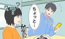 ホテルでの記念日デート中。「ちょっとごめん…」彼の様子がおかしい？記念日に知ってしまった真実