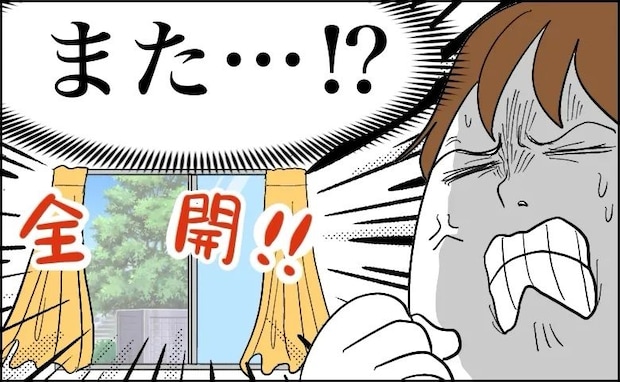 「誰もいないのに」いつも窓が開けっぱなし。「空き巣が入ったら…」防犯に無防備な義家族に不安
