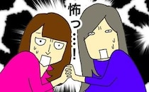 父から届いたのは生活費の請求メール！？文末に書かれた宣言が怖すぎる ＜母の認知症介護日記＞