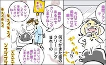 「5,000円超え？」会計で絶句。医師は口の中を見ずに終了、高額請求に私は＜銀歯の下の悲劇＞