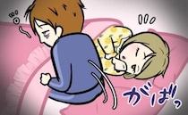 「ガバッ！ドンッ！」夜中に突然起き上がった彼⇒次の瞬間、信じられない光景を目撃して…？