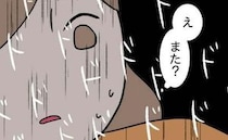「ドッドッドッ」また？治まったと思った頻脈が救急車の中で再発＜第2子妊娠中に不整脈＞