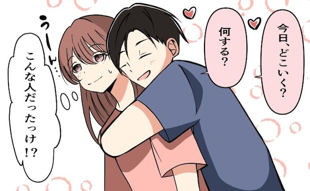クールだと思っていた夫は…超絶甘えただった!?「えっと…」戸惑う私に…夫が明かした本音