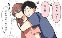 クールだと思っていた夫は…超絶甘えただった！？「えっと…」戸惑う私に…夫が明かした本音