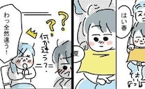 ＜ブルベイエベ診断＞「全然違う」パーソナルカラー診断は2人で受けるのが正解！？その理由は？