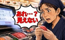 「昔はできたのに…」寿司店のベテランを襲う目の衰え。年齢を受け入れ見つけた働き方【体験談】