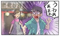 「うわあぁ！」カッコ悪いところを見せたくない。強がった結果の遊園地デートで…彼女を置き去りに！？