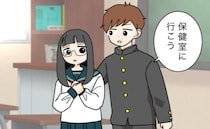 教室でやんちゃな男子に腕を掴まれパニック！⇒ところが…「保健室へ行こう」と言われて？