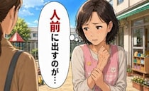 「人前に出すのが…」仕事に誇りを持つ保育士が30年後に痛感した肌の変化とは【体験談】