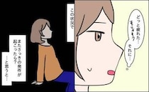 「もし今発作が…」薬を待つ車内で込み上げる不安と頻脈の影＜第2子妊娠中に不整脈＞