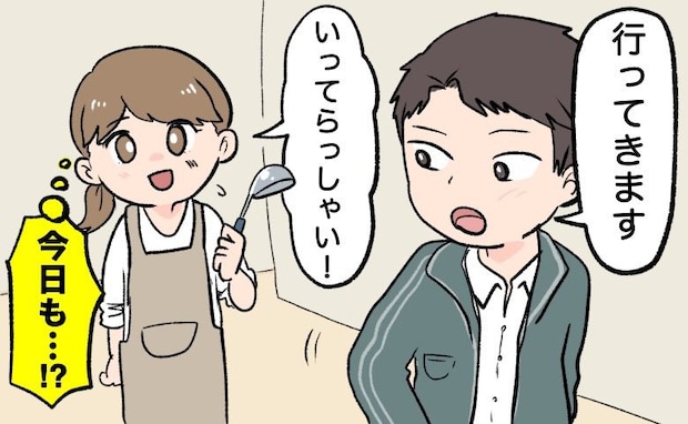 「また土日いないの？」野球部の顧問で激務の夫。ワンオペ育児に限界を迎え、本音を伝えると…？