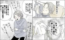 「いい年だし」動画を機に脱プチプラを決意した私がネット画面の前で絶望したワケ＜五十路日和＞