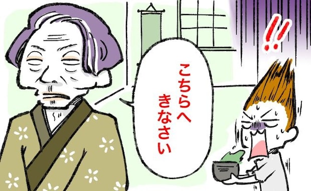 「ちょっと来なさい」茶道教室の授業中、突然呼び出され…「私、何かした!?」理由は