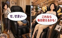 長年の肩凝り解消のため大奮発…が、大誤算！？後の生活で大きな負担になったワケとは【体験談】