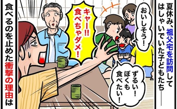 実家の【イイにおいのゼリー】に大興奮!「ぼくも食べたい!」幼い兄弟が誤飲しかけたモノにゾッ!
