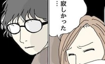 「今日…どうかな？」娘が眠ったあと思い切って夫を誘った私→すると夫は＜理想の夫は不倫男でした＞
