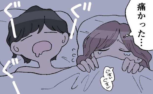 「痛いのは私だけ…？」初体験は激痛で悲しい思い出に⇒苦痛な日々を抜け出した解決策とは