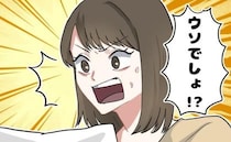 「ウソでしょ！？」彼が記入した婚姻届を見て…私が絶句したワケは