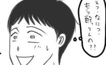 「え、どういうこと…？」ママ友宅でのバーベキューに夫婦で参加→するとママ友の夫が衝撃の発言をに…