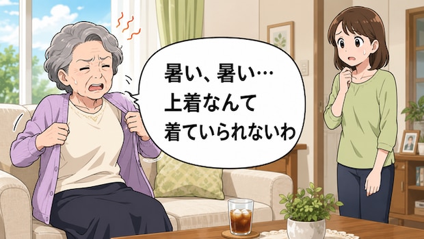 「暑い」と言ったのに、今度は「寒い」…高齢者の温度調整で家族が意識したいことは【医師解説】