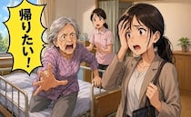 「生きていてほしかった」壮絶な認知症介護の果てに私がこぼした言葉に込めた思い【体験談】