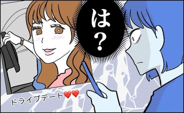 「これってまさか」女友だちのSNSに映り込んだ男性の腕。彼に尋ねると、彼「実は…」