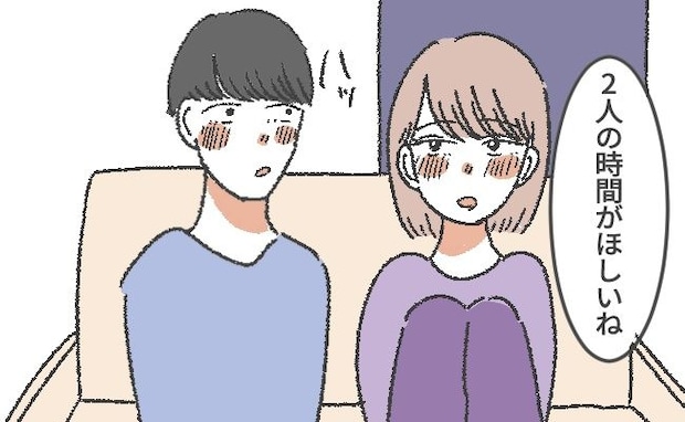 「もっと…」長期間、性生活はゼロ。セックスレスだった私たち夫婦が「レス脱出」できたきっかけ