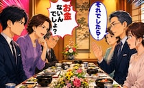 義母「あなた、お金ないんでしょ？」両家顔合わせで責められ続け…→ずっと黙っていた父が口にしたこと