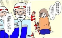 「つい先ほど治まってしまって」ついに救急車到着！乗り込むと＜第2子妊娠中に不整脈＞
