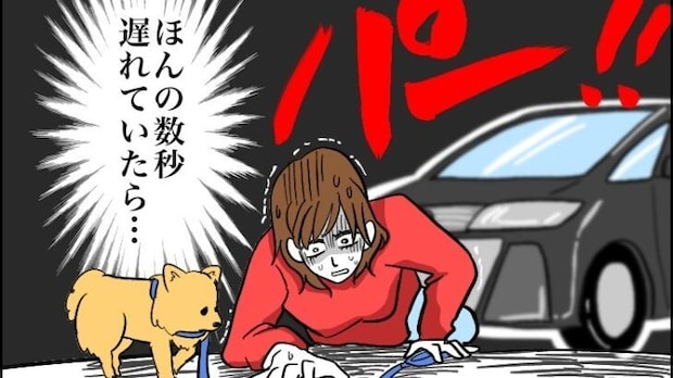 坂から転げ落ちる私…朝の散歩中に坂道で起きた異変。52歳の私が震えた理由とは【体験談】