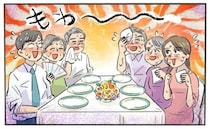 「こんなはずじゃ…」両家顔合わせ当日、なぜか全員汗だく状態に！？その理由は