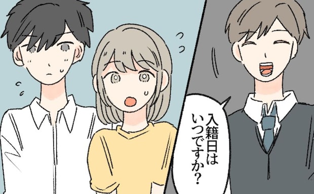 プロポーズなしで交際5年。家づくりの相談で入籍日を聞かれ…彼が放ったまさかの回答とは！？