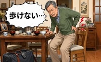 「歩けない…」帰省の運転後に襲った腰痛。セカンドオピニオンで得た解決策とは【体験談】