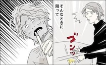 「なぜピンポイントで」指先をけがした私を容赦なく襲う二重の痛みのワケ＜五十路日和＞