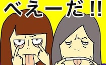 クレーマー認定されてもいい！別の病院に行くことを決意したワケ＜母の認知症介護日記＞