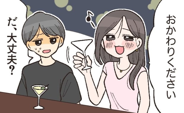婚約祝いで高級ホテルのバーへ。完全に浮かれすぎた私が…彼の前でやらかしてしまったこと