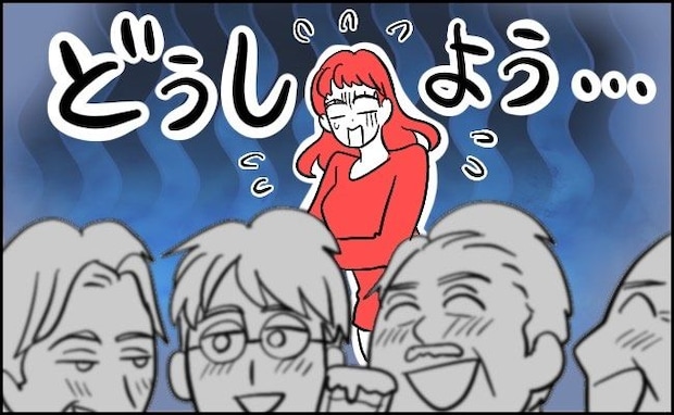 「実は…」男性だらけの宴会で下着にシミが!?隠しきれなくなった私がとった行動とは