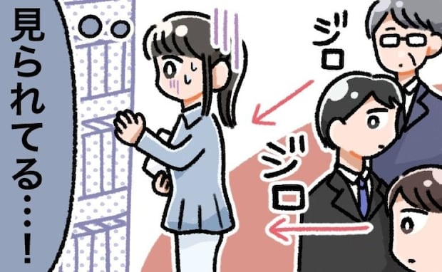 「見られてる…なんで!?」男性職員の視線が私の下半身に集中!トイレに行くと…真っ青に