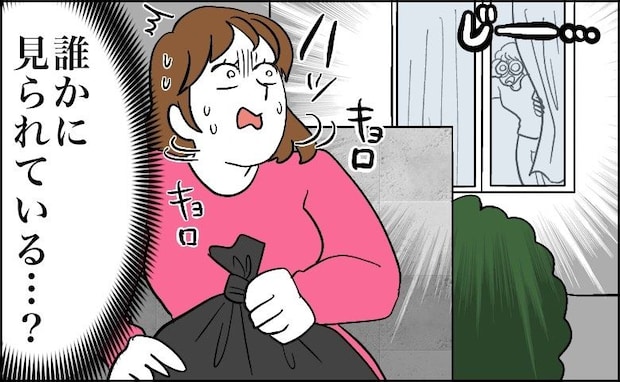 理不尽すぎる!近所のゴミ捨て場に隠された謎の制限。こっそり出したゴミが招いた事態は【体験談】