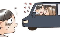 「仕事だから」休日も制服で出かける彼⇒家の近くで見つけた彼の車。車内でまさかの！？
