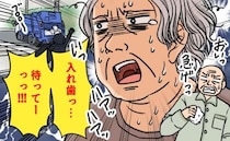 「入れ歯が！指輪が！」義母の不思議な行動に戸惑う日々…20年の在宅介護で気付いたこと【体験談】