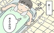 「考えてみれば…」元カノとの生活も悪くない？！⇒そのワケは？＜嘘みたいな三角関係＞