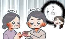 「な、何してるの！？」義実家でそうめんを食べるも…目の前で繰り広げられていた光景に絶句