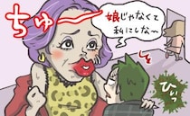彼女の実家で母親と2人きりに。母親から「私にしときなさいよ」と迫られ…！？僕が下した決断とは