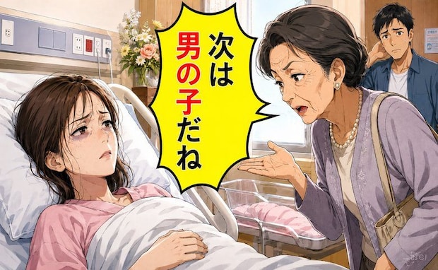 「次は男の子だね」難産を終えた私に義母が繰り返した言葉。胸に残った違和感とは【体験談】