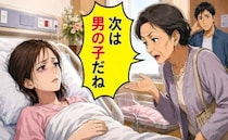 「次は男の子だね」難産を終えた私に義母が繰り返した言葉。胸に残った違和感とは【体験談】